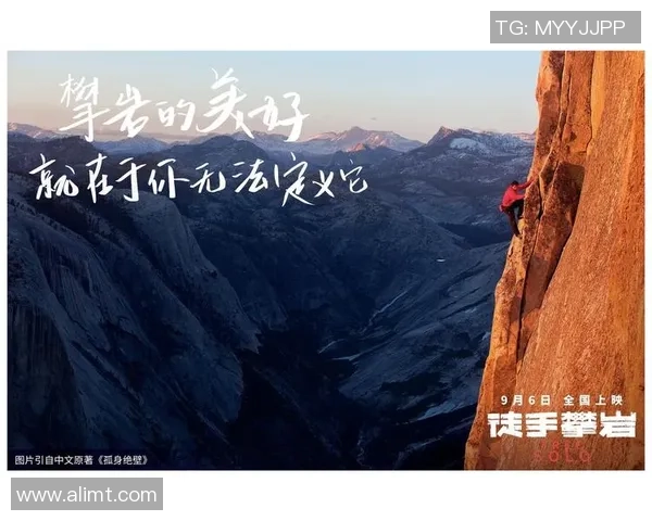 张芳专访：从初学者到攀岩高手的心路历程与成长故事