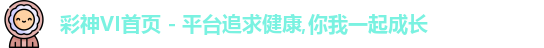 彩神彩票vIII
